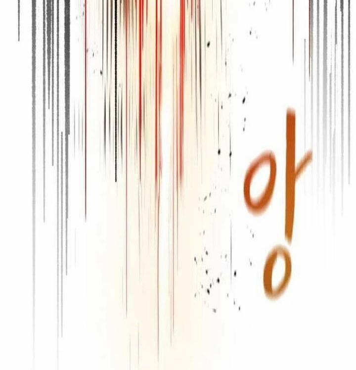 Đại Cao Thủ 57 trang 74