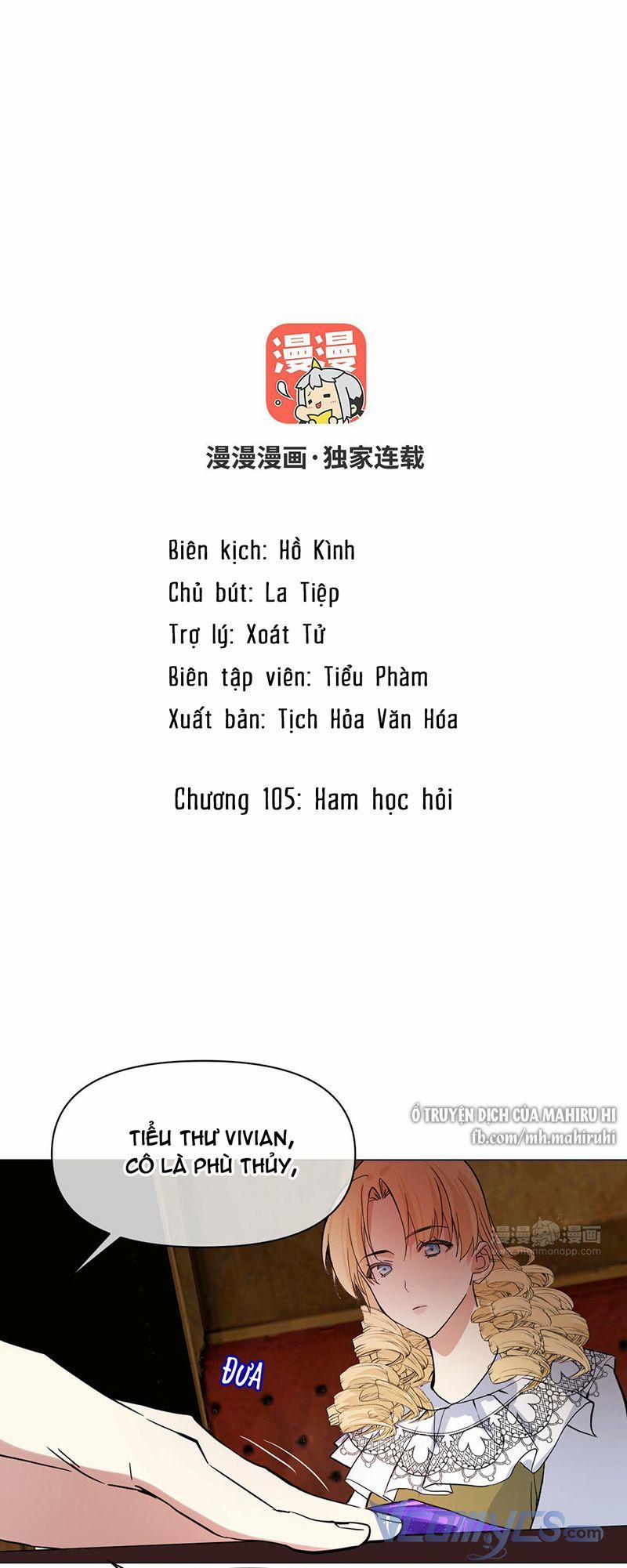 Đại Chiến Công Chúa 105 trang 1