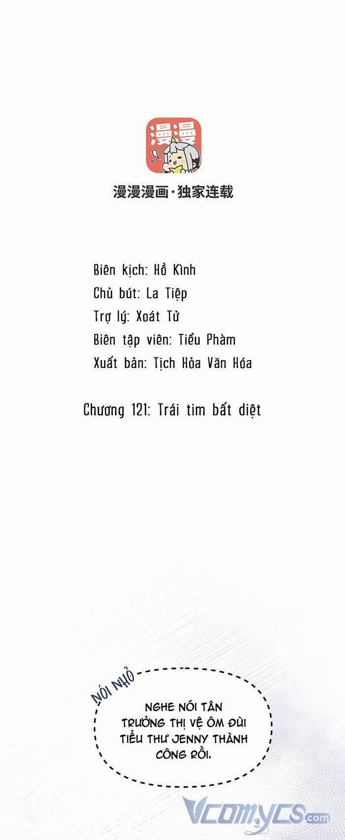 Đại Chiến Công Chúa 121 trang 1