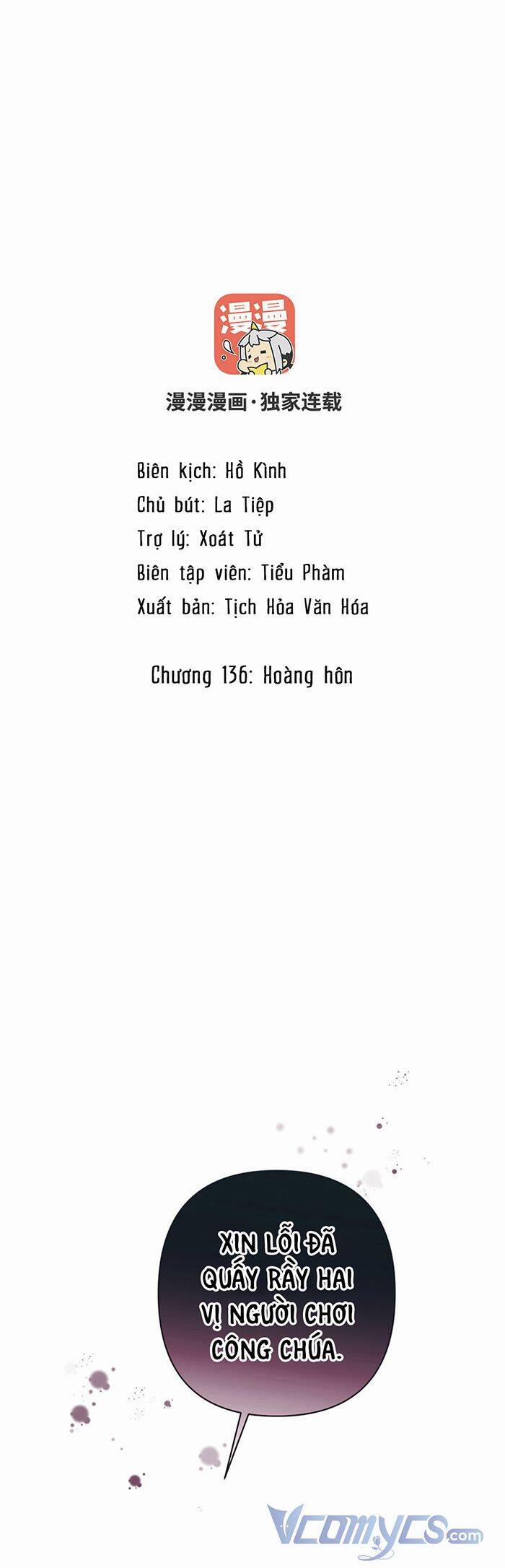 Đại Chiến Công Chúa 136 trang 1