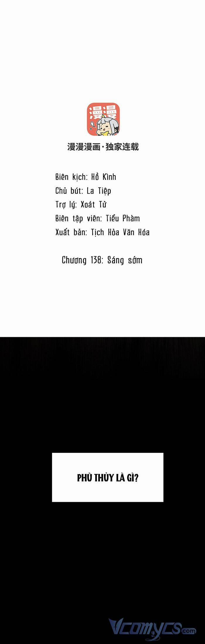 Đại Chiến Công Chúa 138 trang 1