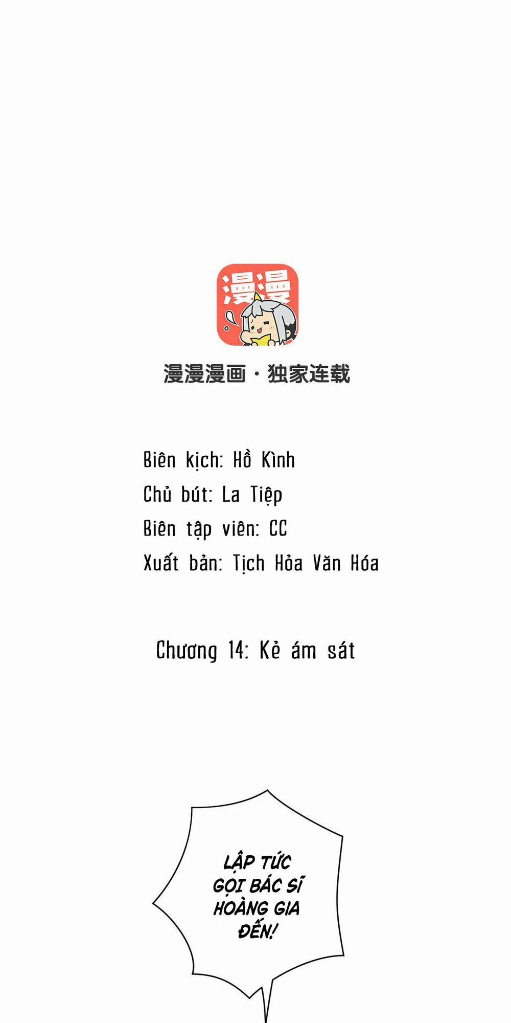 Đại Chiến Công Chúa 14 trang 1