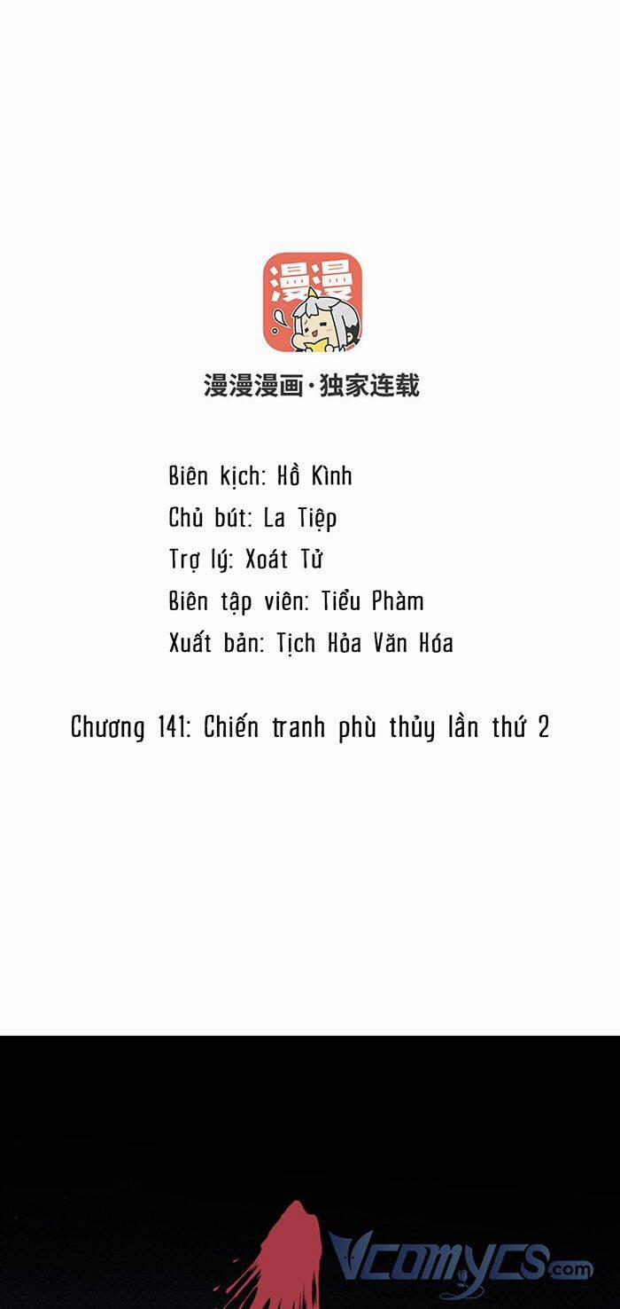 Đại Chiến Công Chúa 141 trang 1