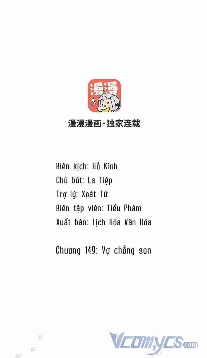 Đại Chiến Công Chúa 149 trang 1