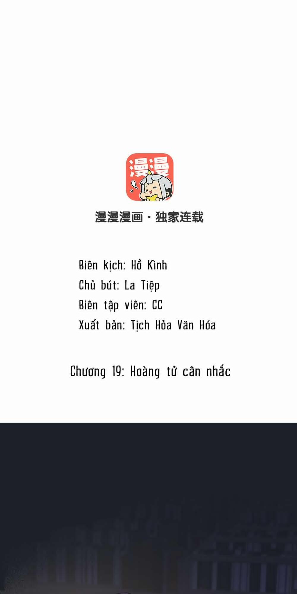 Đại Chiến Công Chúa 19 trang 1