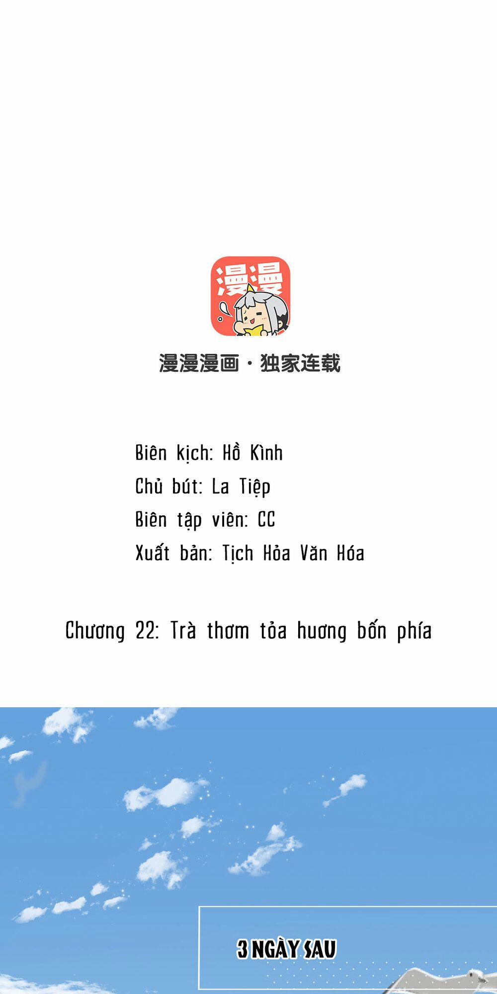 Đại Chiến Công Chúa 22 trang 1