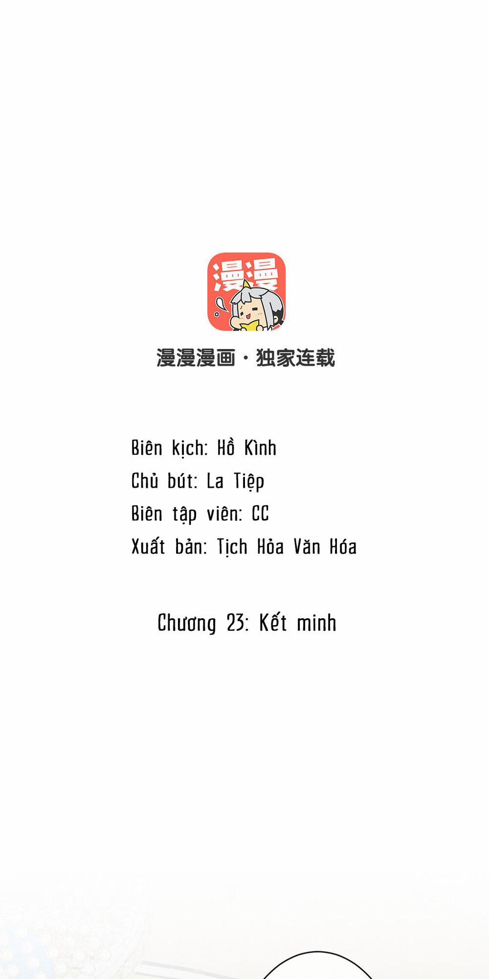 Đại Chiến Công Chúa 23 trang 1