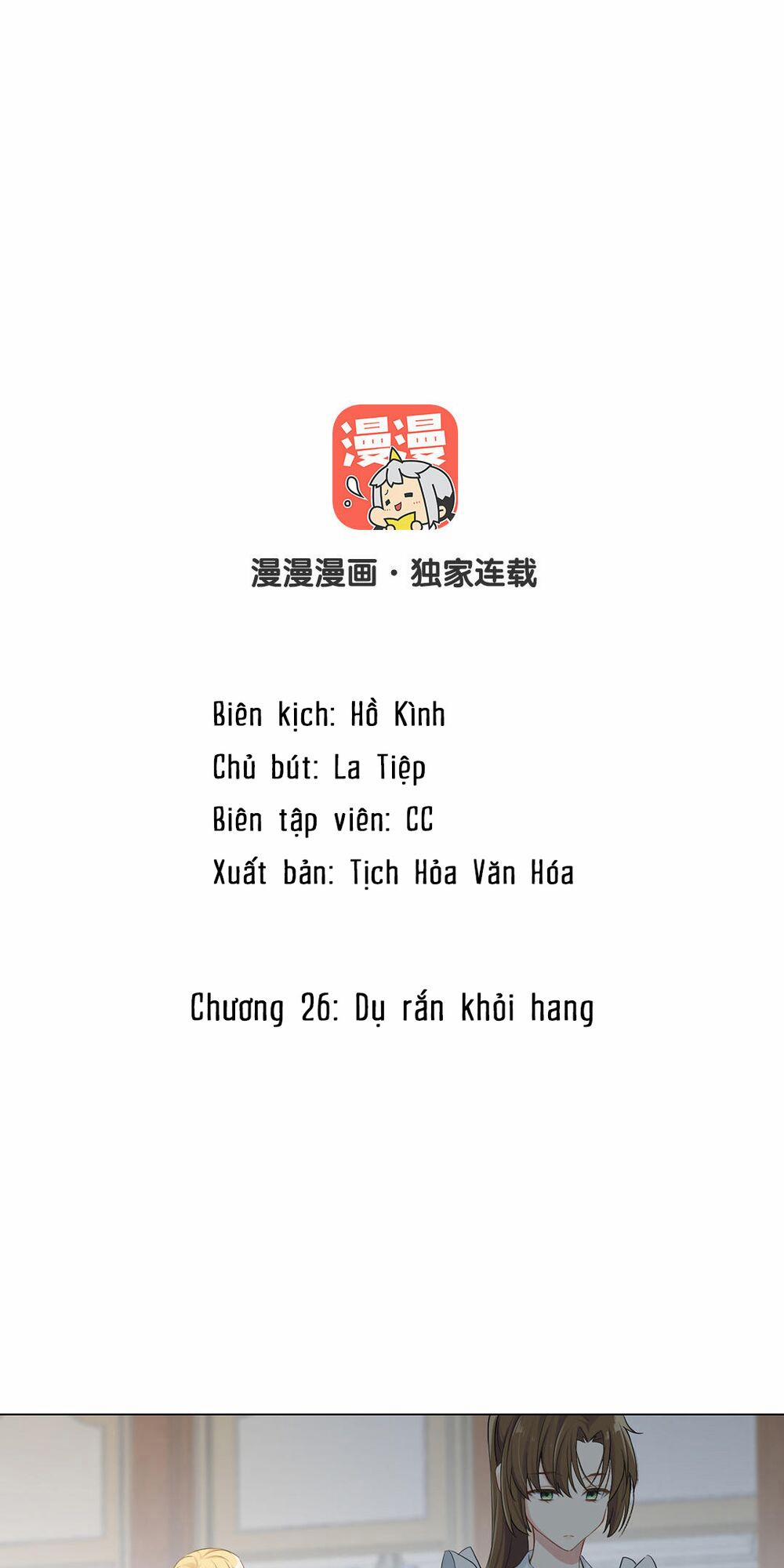 Đại Chiến Công Chúa 26 trang 1
