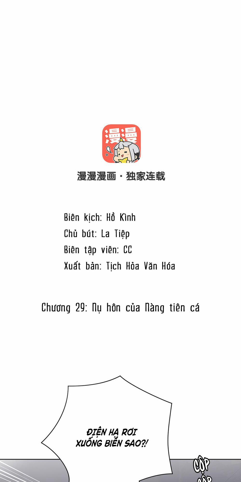 Đại Chiến Công Chúa 29 trang 1