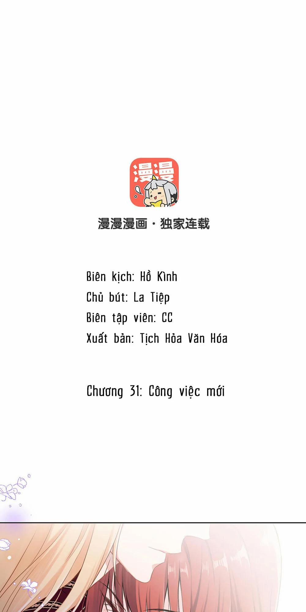 Đại Chiến Công Chúa 31 trang 1