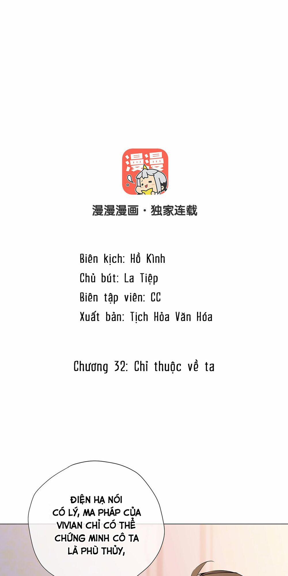 Đại Chiến Công Chúa 32 trang 1