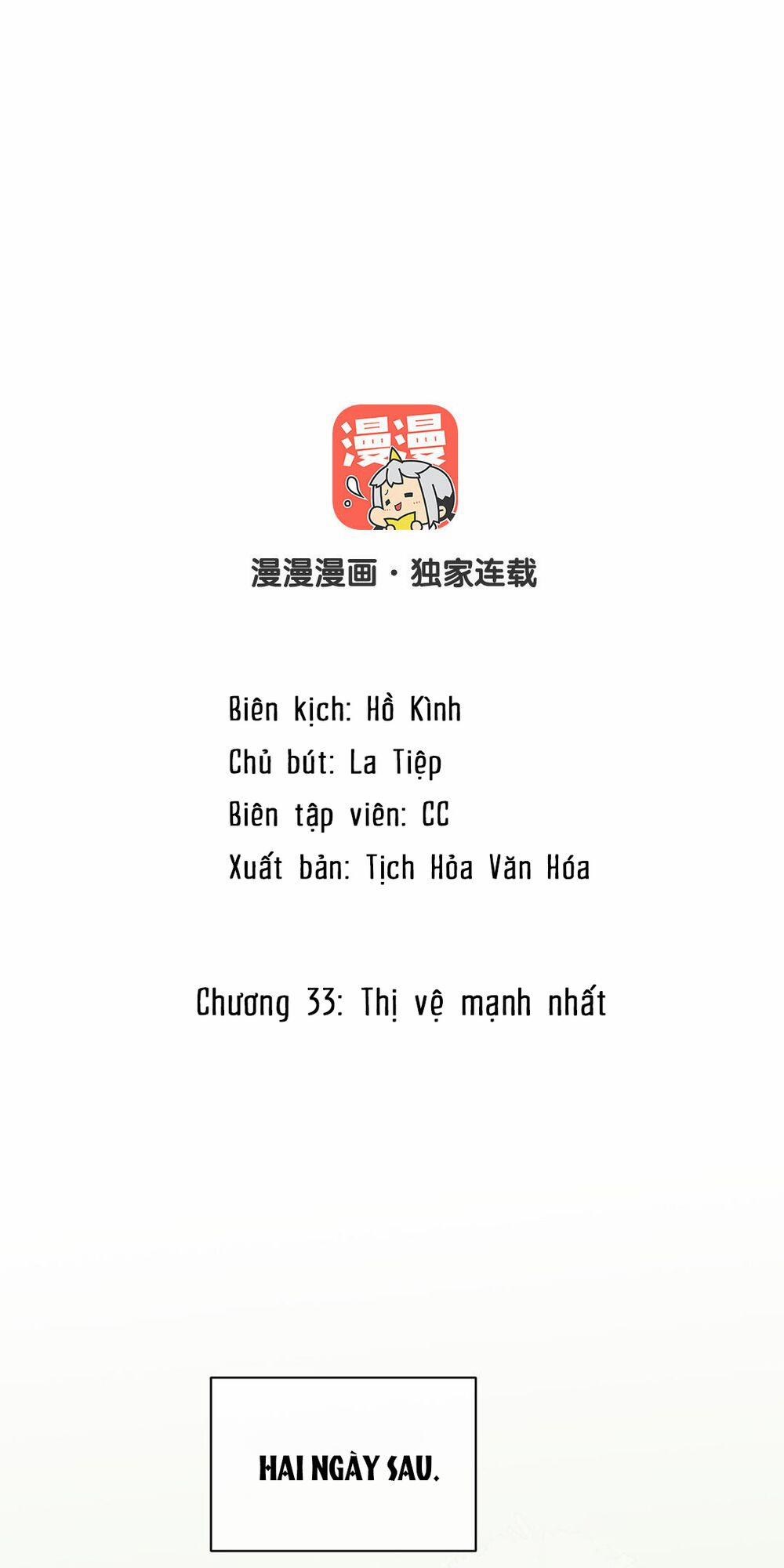 Đại Chiến Công Chúa 33 trang 1