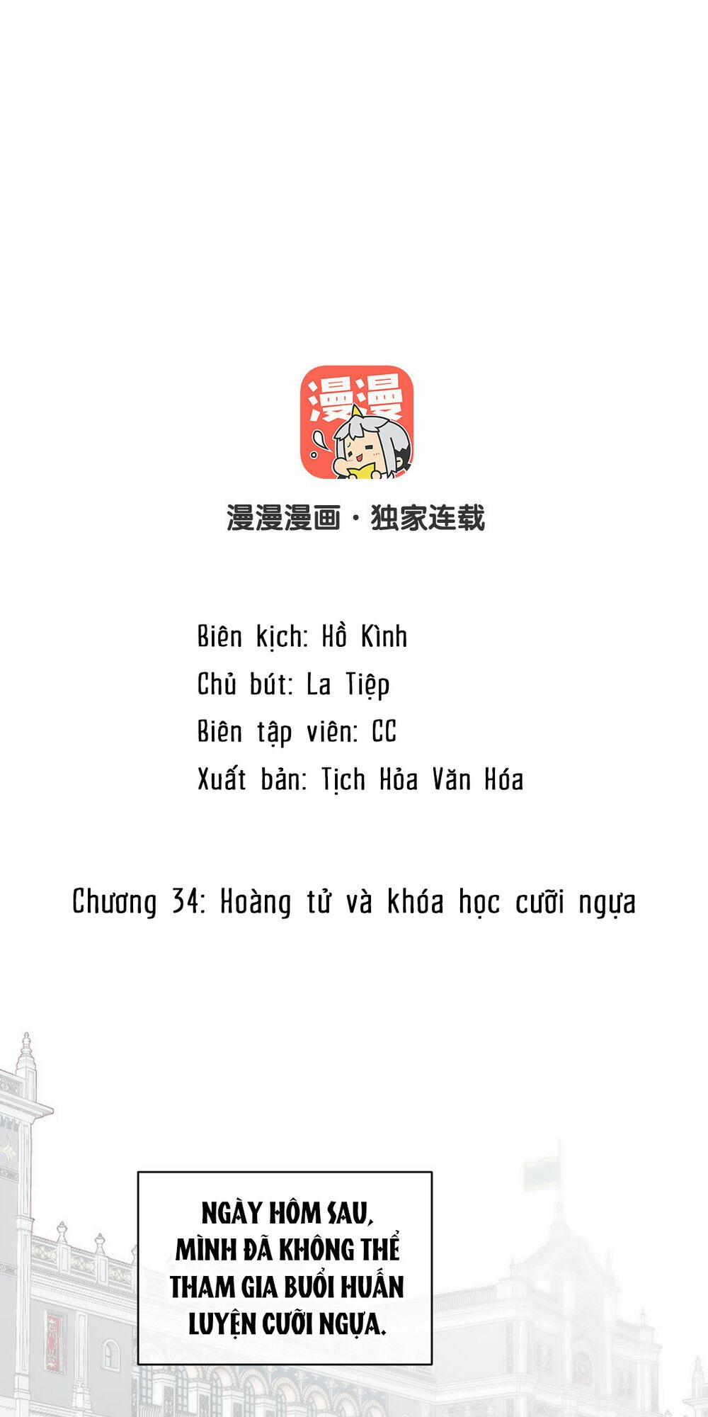 Đại Chiến Công Chúa 34 trang 1