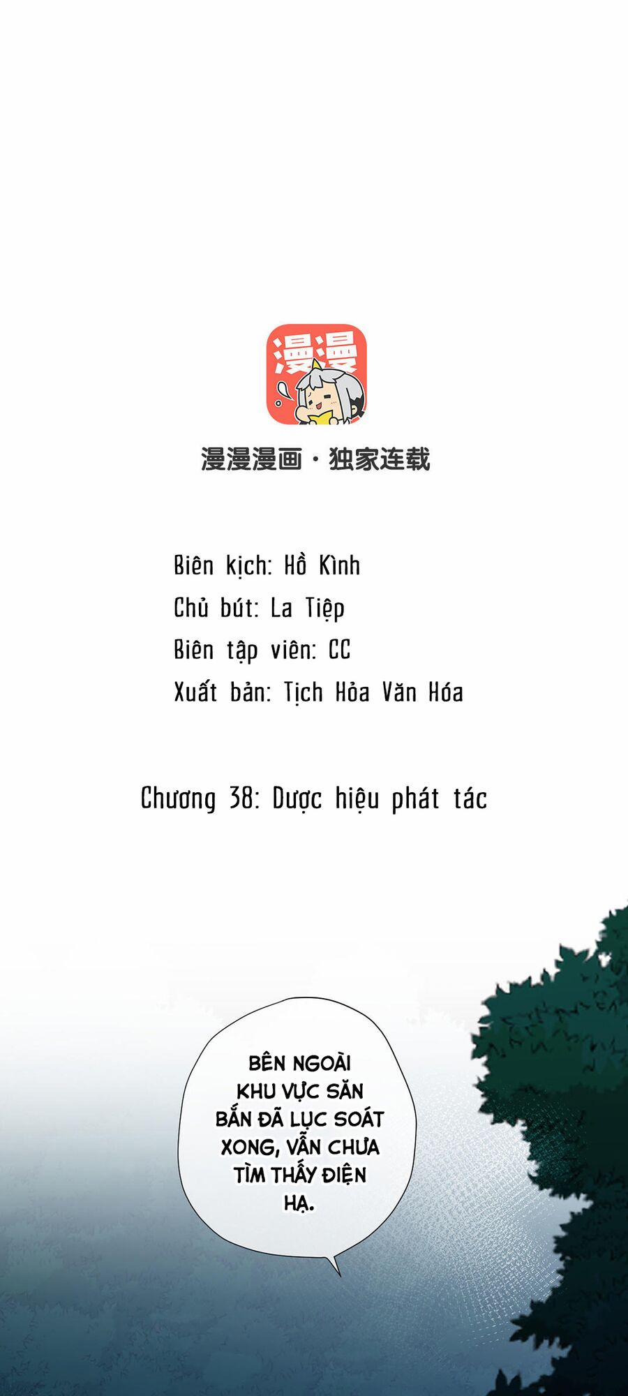 Đại Chiến Công Chúa 38 trang 1