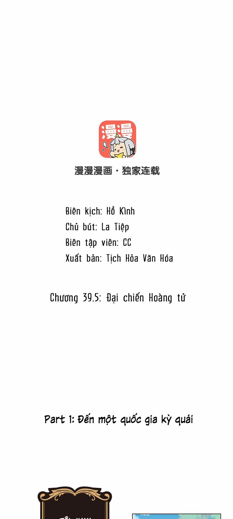 Đại Chiến Công Chúa 39.5 trang 1