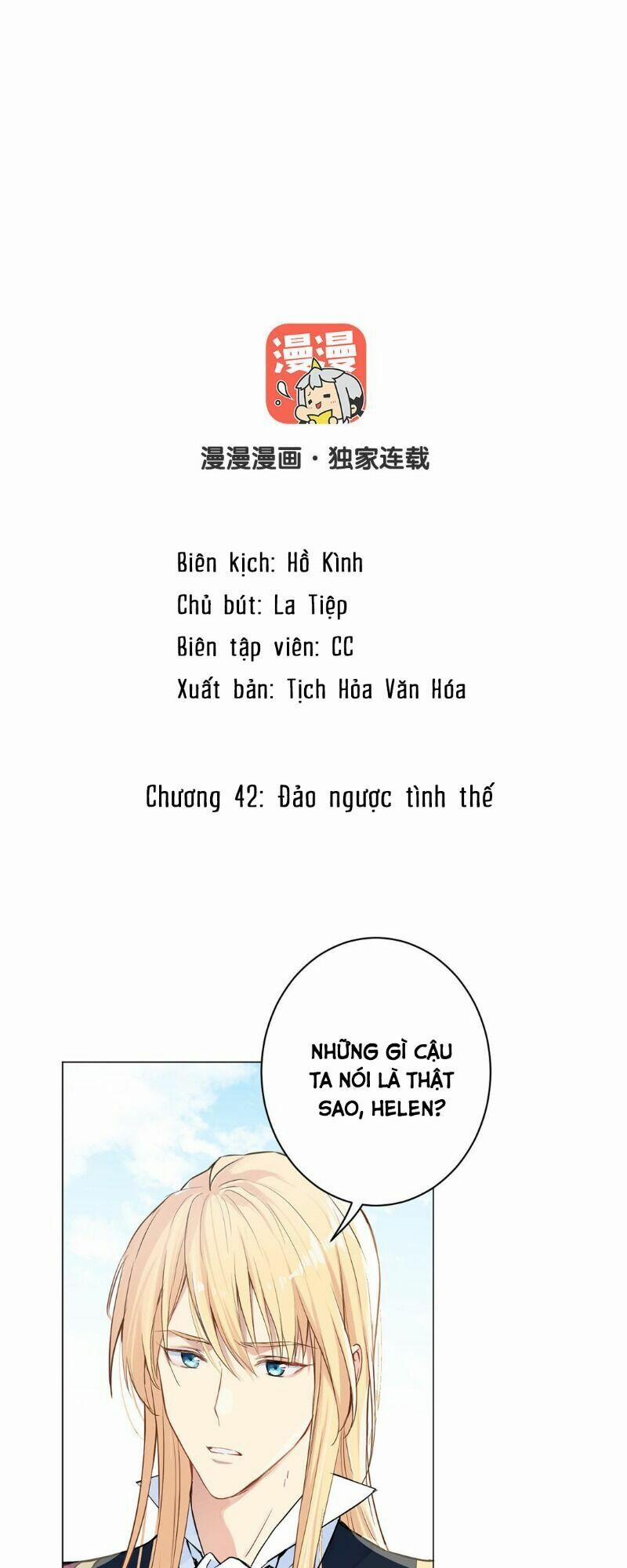 Đại Chiến Công Chúa 42 trang 1
