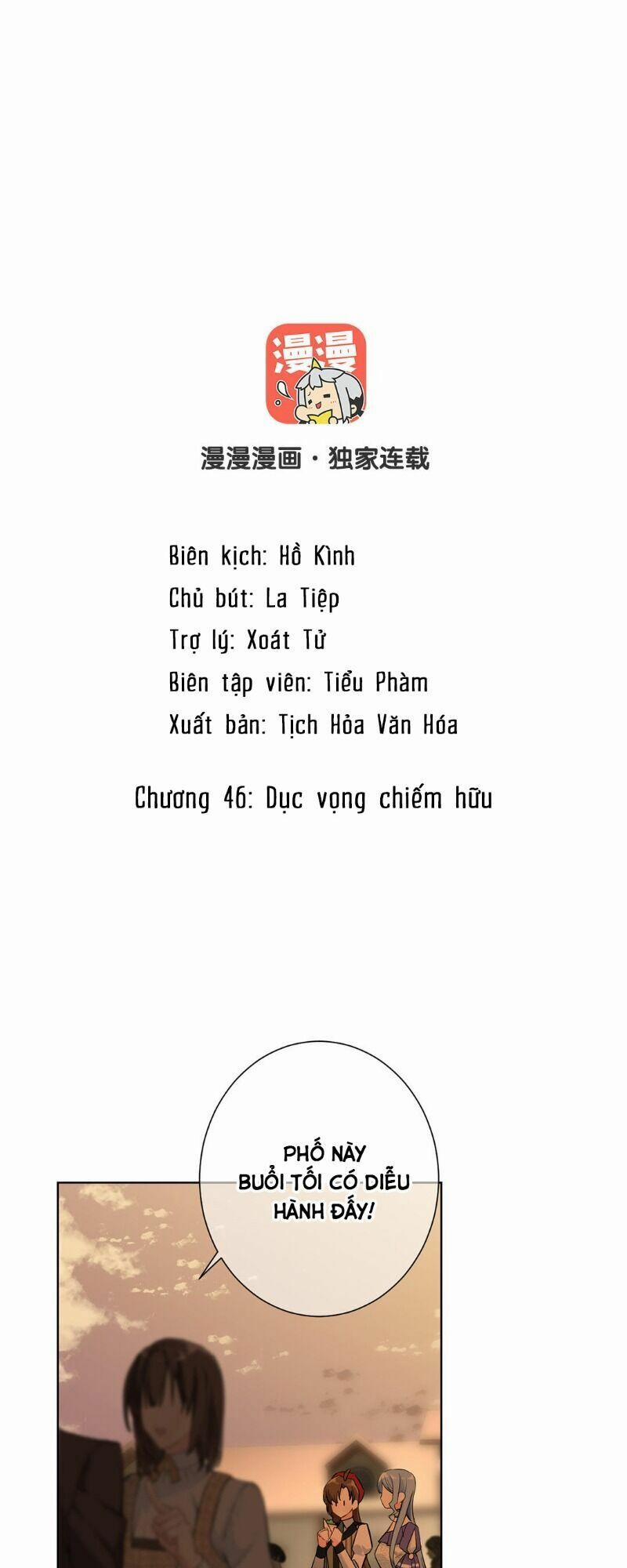 Đại Chiến Công Chúa 46 trang 1