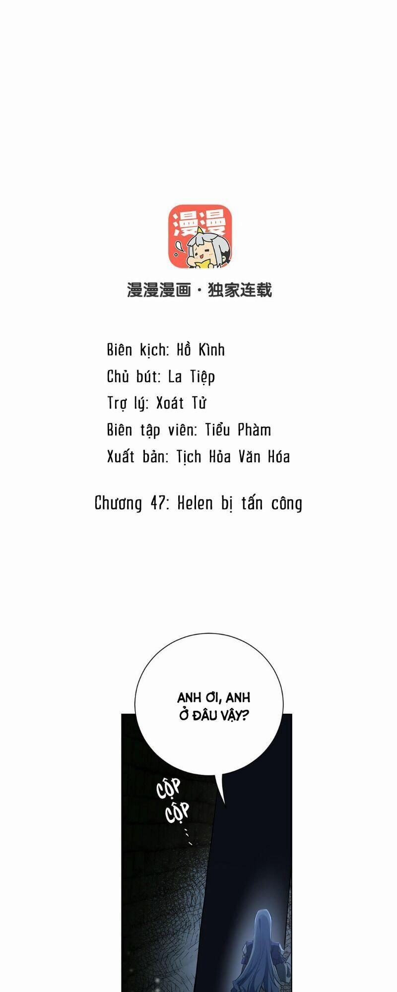 Đại Chiến Công Chúa 47 trang 1
