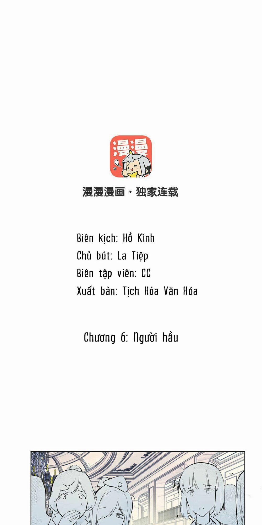 Đại Chiến Công Chúa 6 trang 1