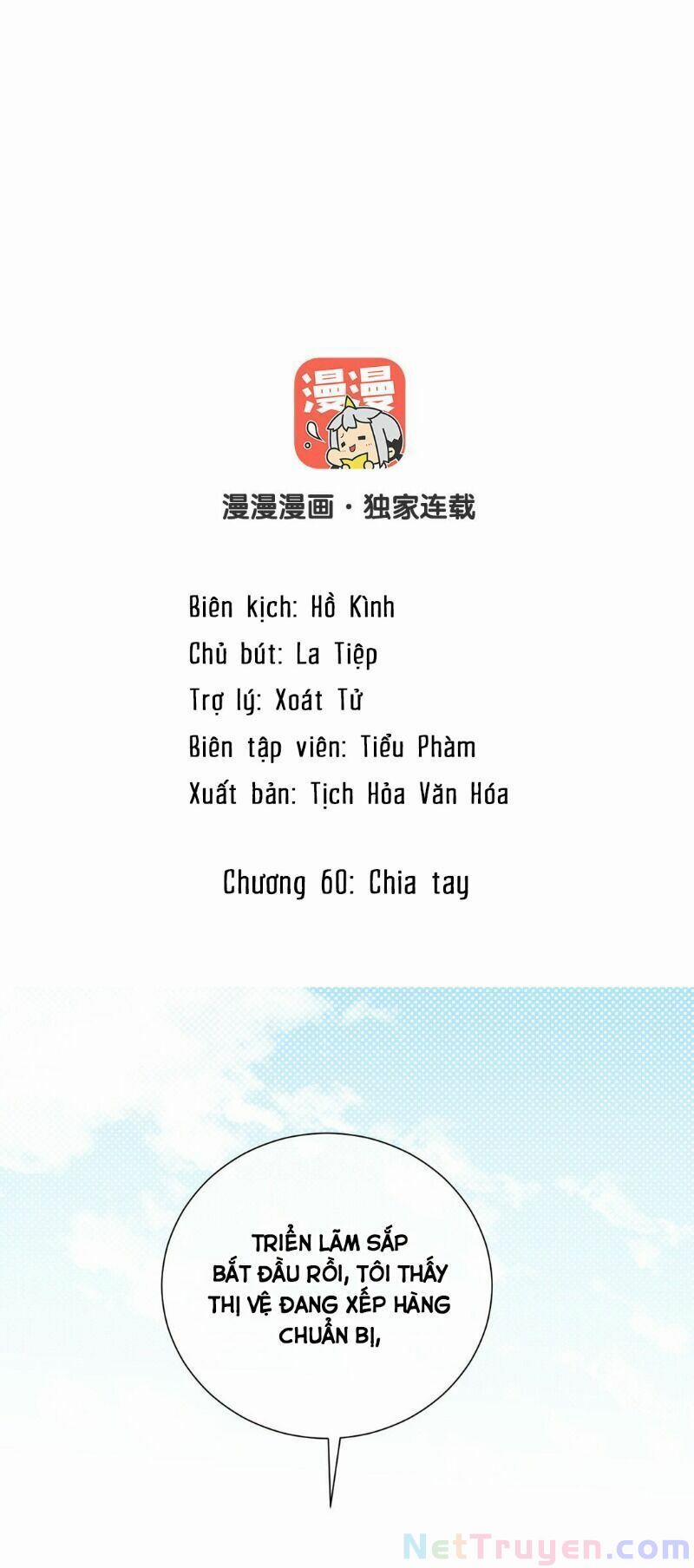 Đại Chiến Công Chúa 60 trang 1