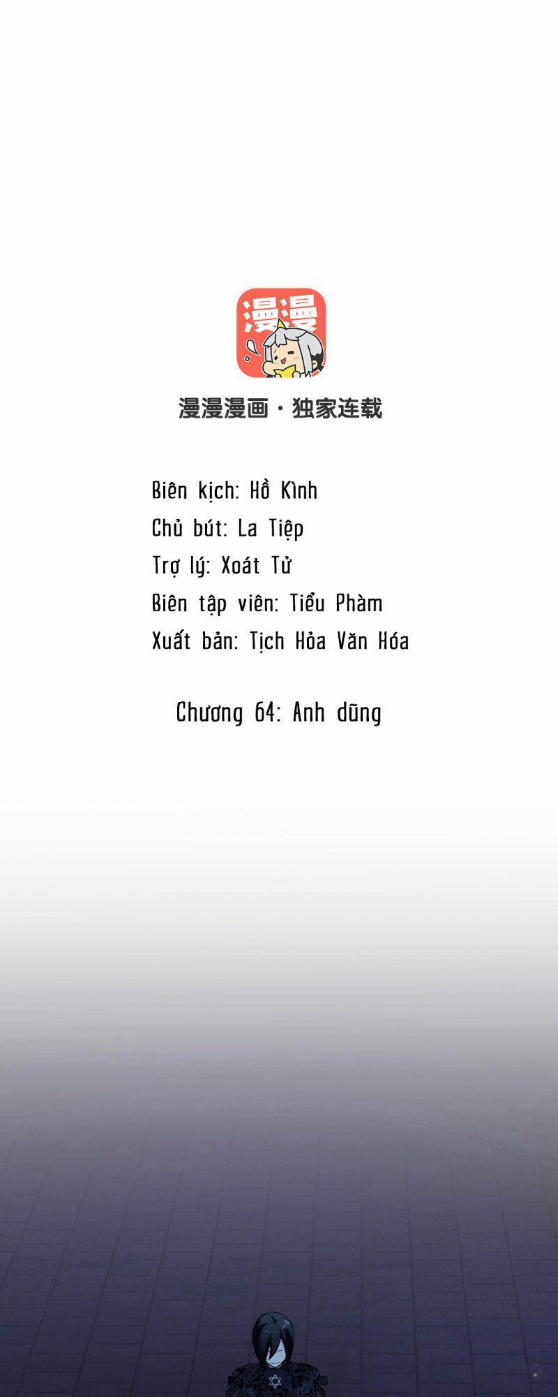 Đại Chiến Công Chúa 64 trang 1