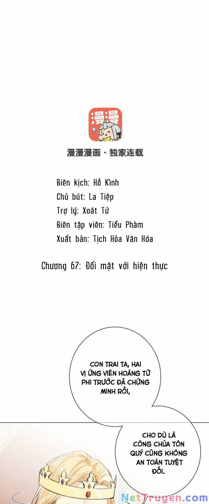 Đại Chiến Công Chúa 67 trang 1