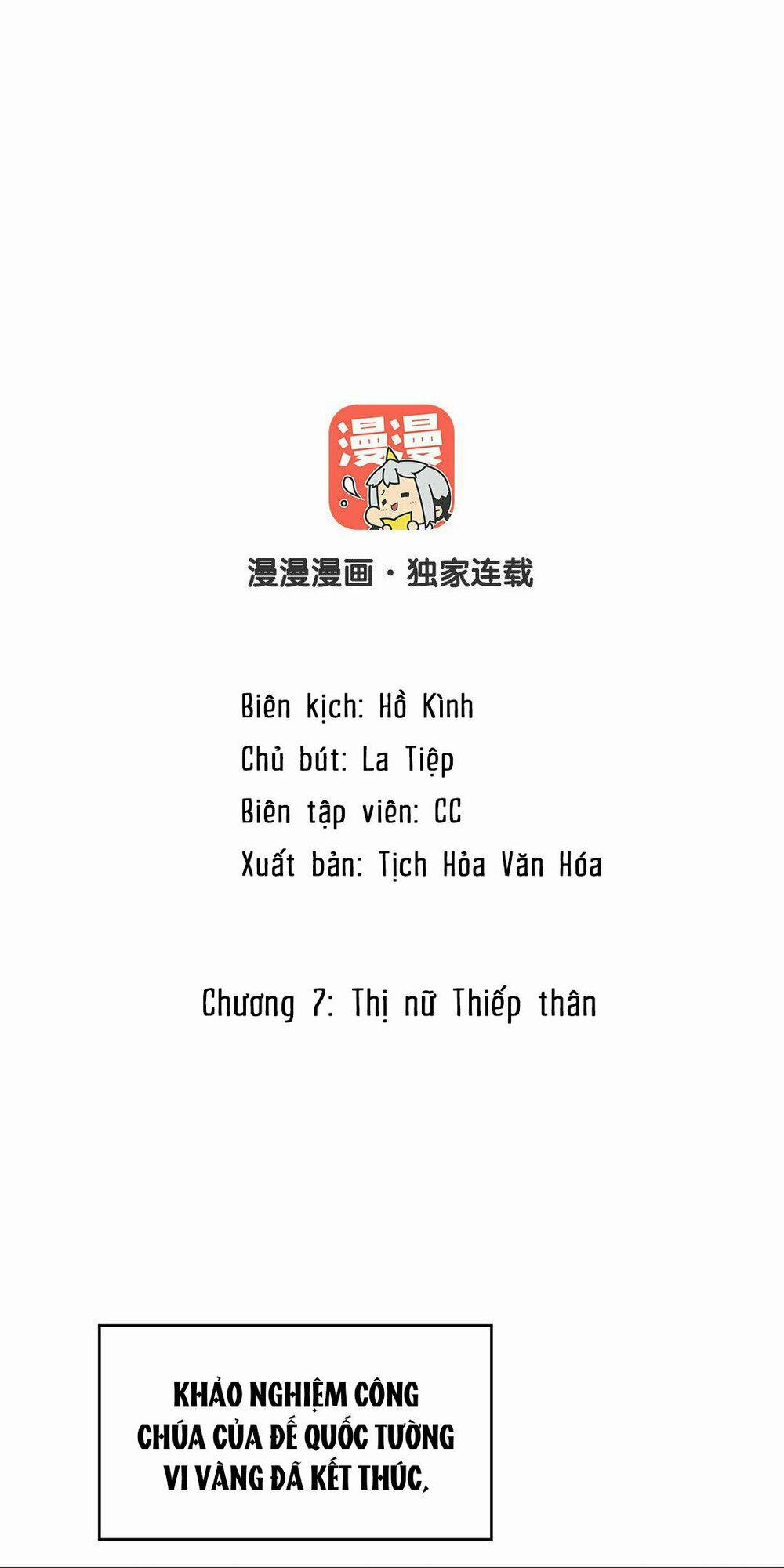 Đại Chiến Công Chúa 7 trang 1