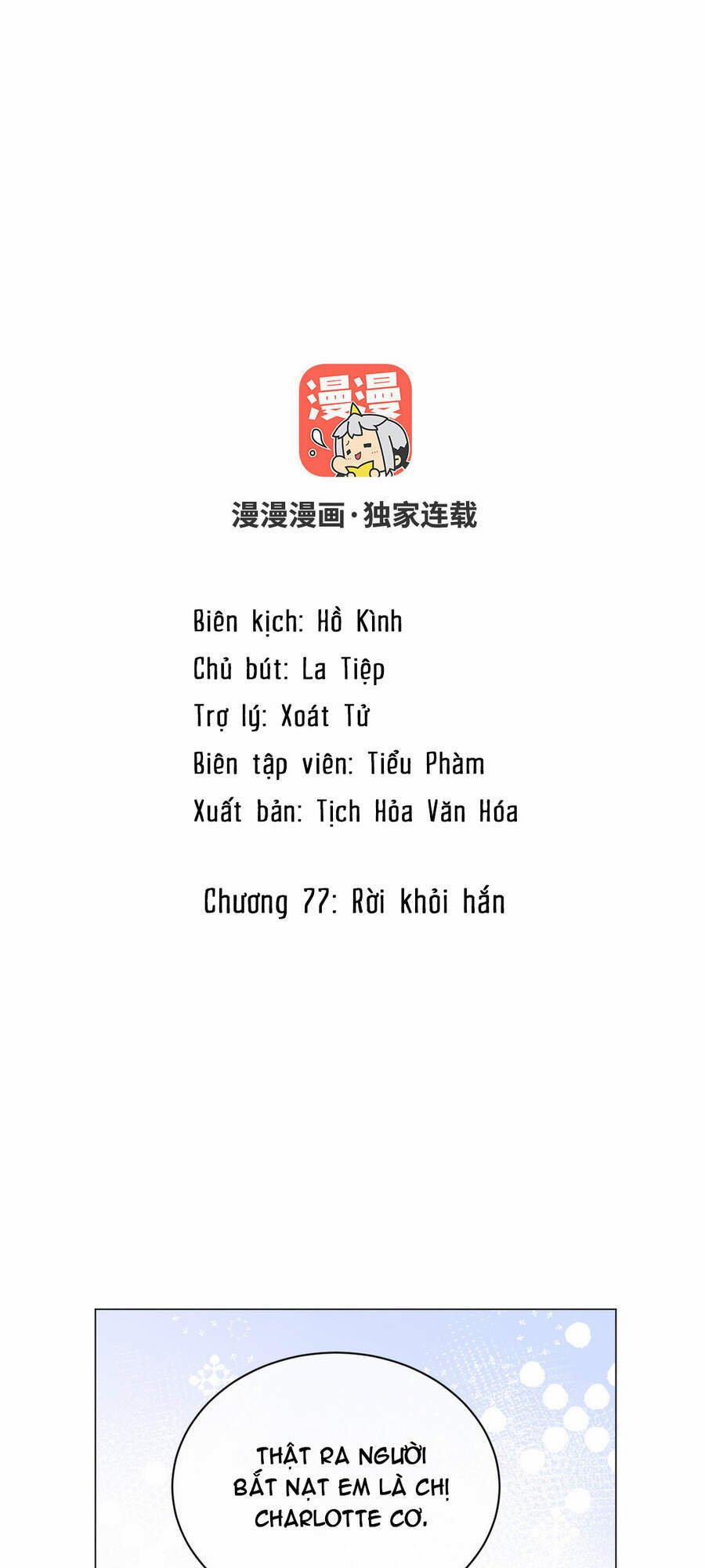Đại Chiến Công Chúa 77 trang 1