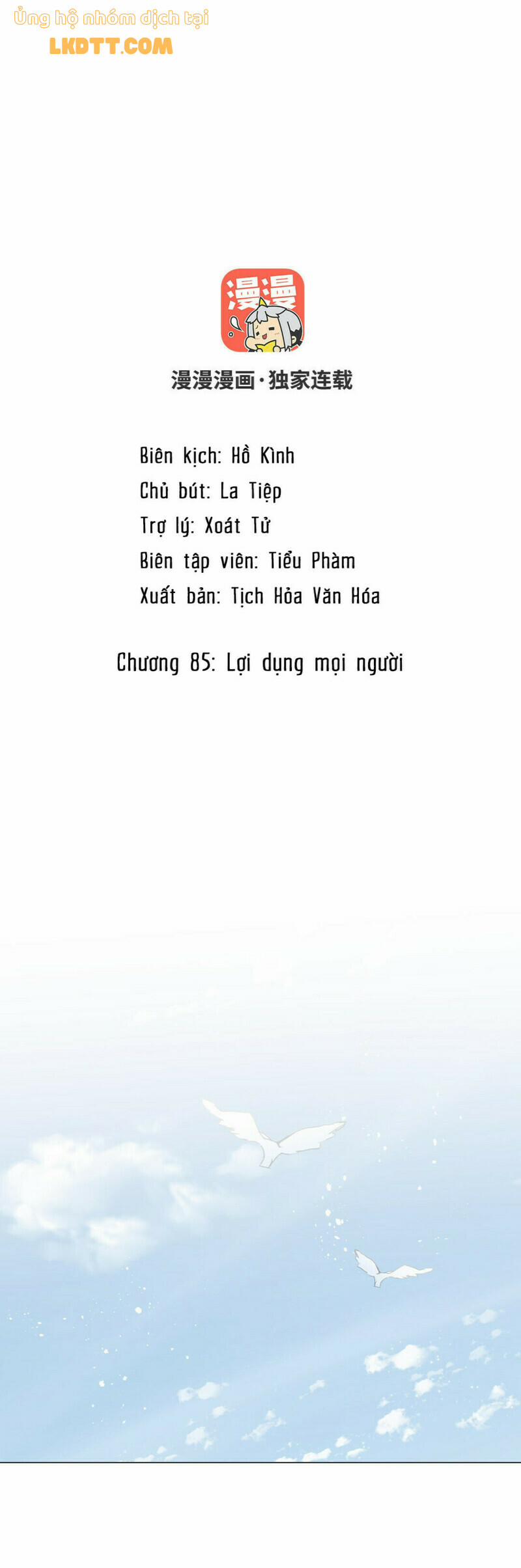 Đại Chiến Công Chúa 85 trang 1