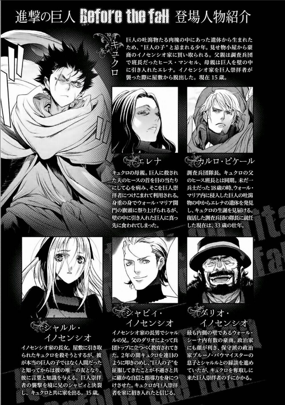 Đại Chiến Titan - Before The Fall 11 trang 6