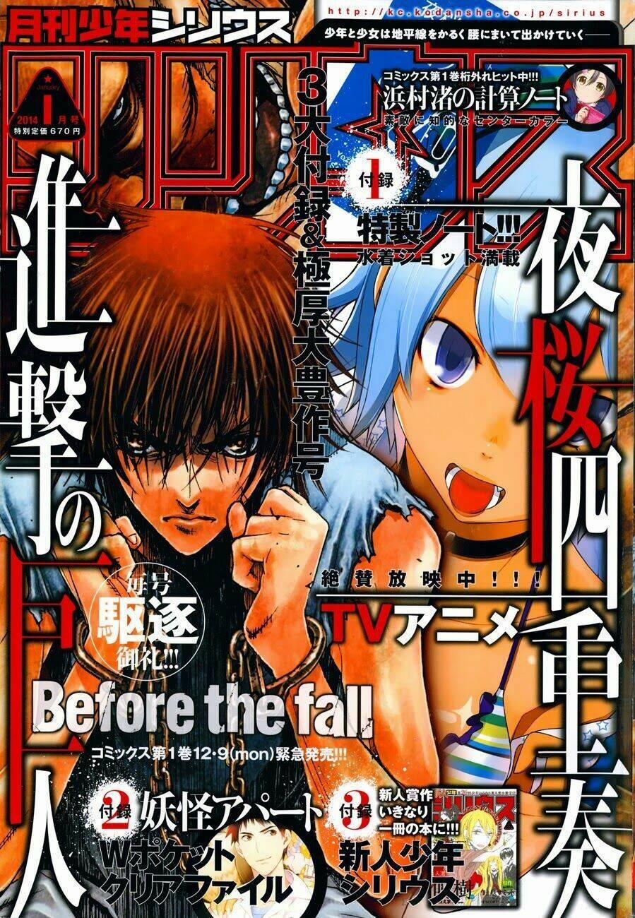 Đại Chiến Titan - Before The Fall 3 trang 0