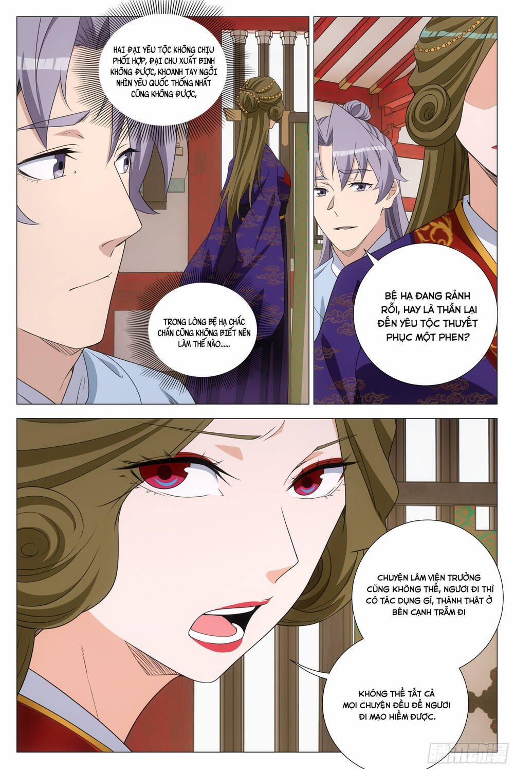 Đại Chu Tiên Lại 370 trang 8