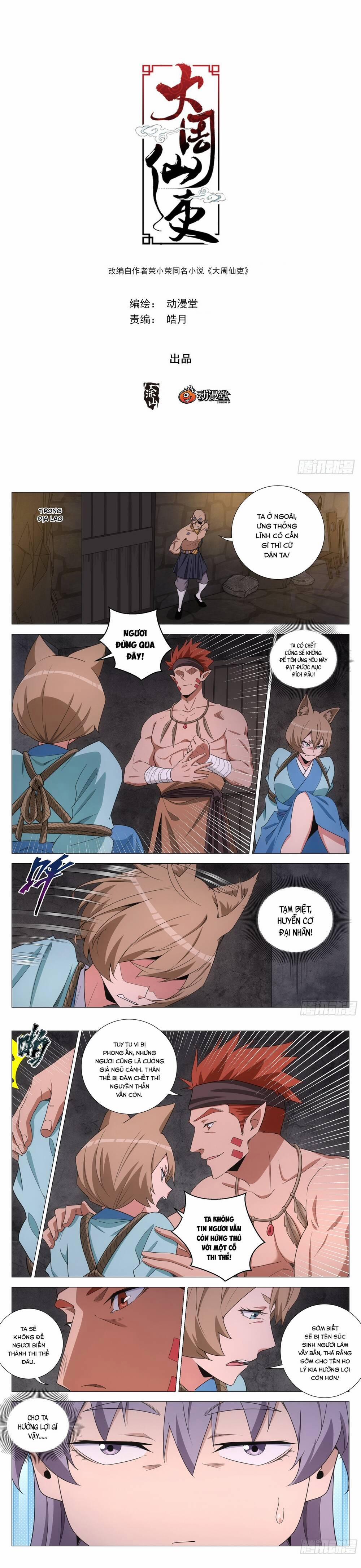 Đại Chu Tiên Lại 373 trang 2