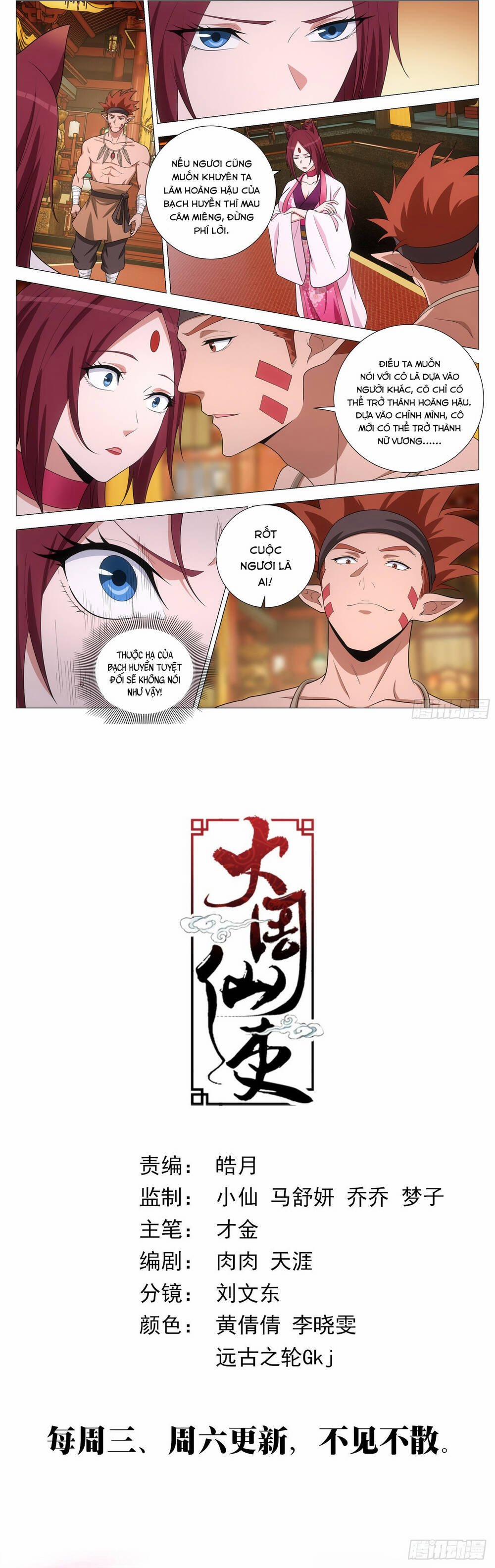 Đại Chu Tiên Lại 375 trang 6