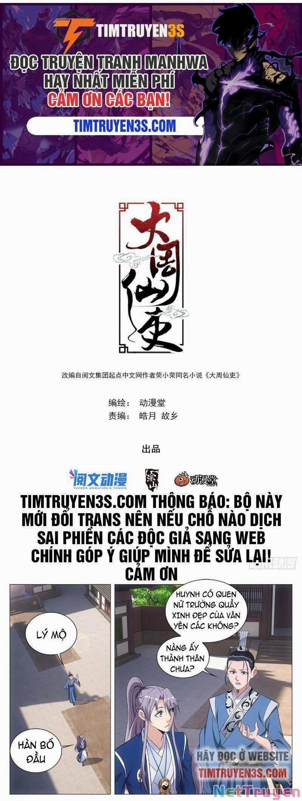 Đại Chu Tiên Lại 63 trang 0