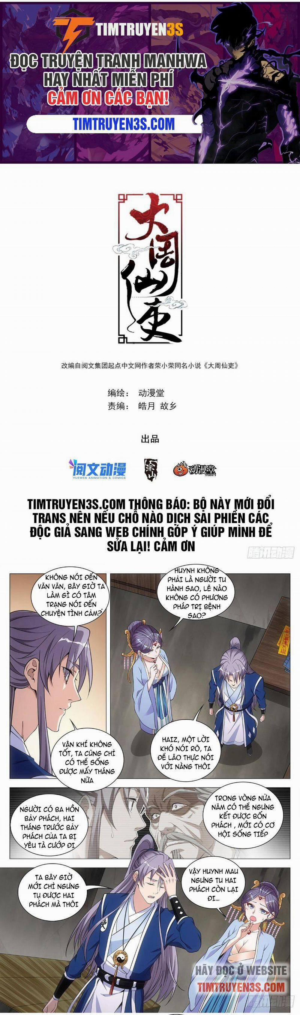 Đại Chu Tiên Lại 64 trang 0