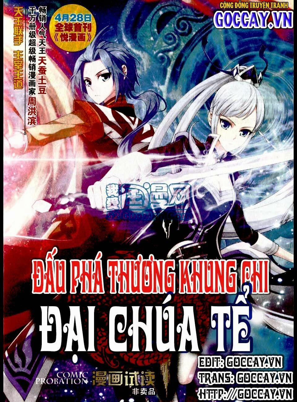 Đại Chúa Tể 1 trang 1