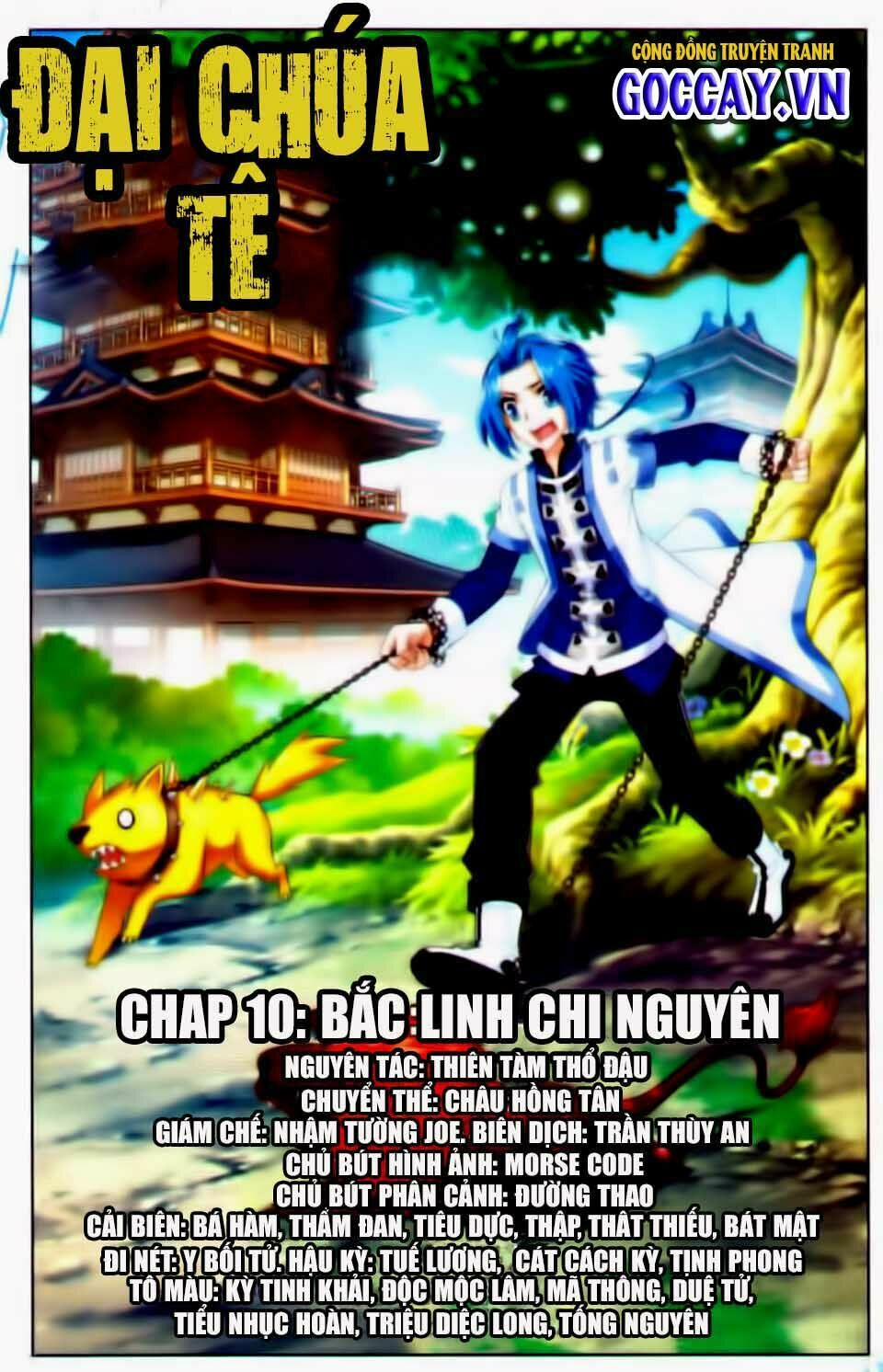 Đại Chúa Tể 10 trang 0
