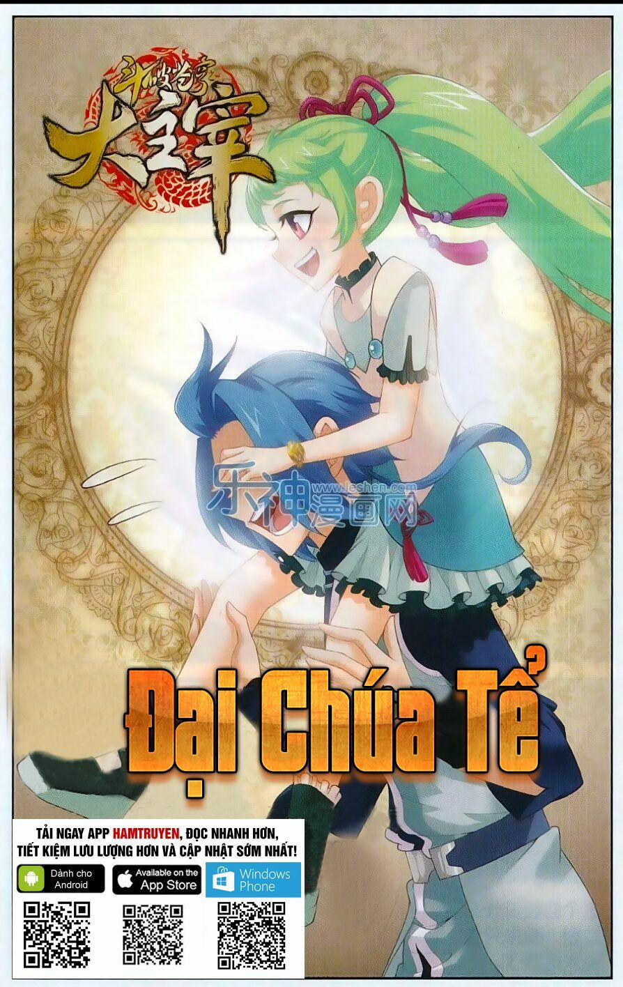 Đại Chúa Tể 48 trang 0