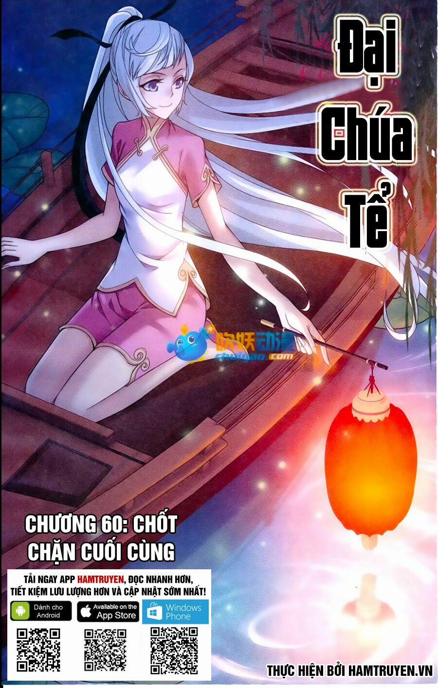 Đại Chúa Tể 60 trang 0