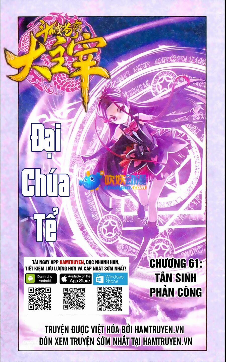 Đại Chúa Tể 61 trang 0