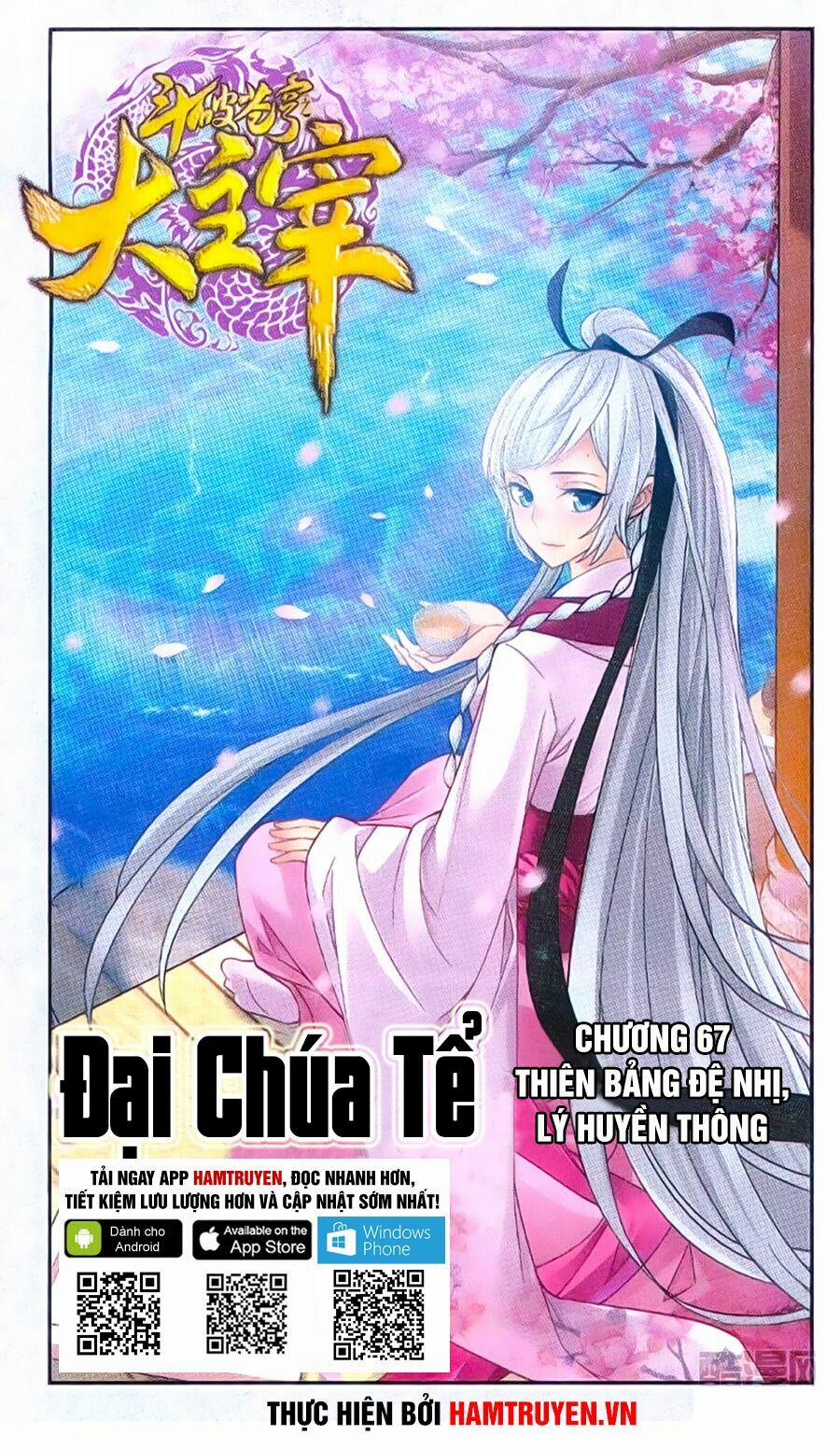 Đại Chúa Tể 67 trang 1
