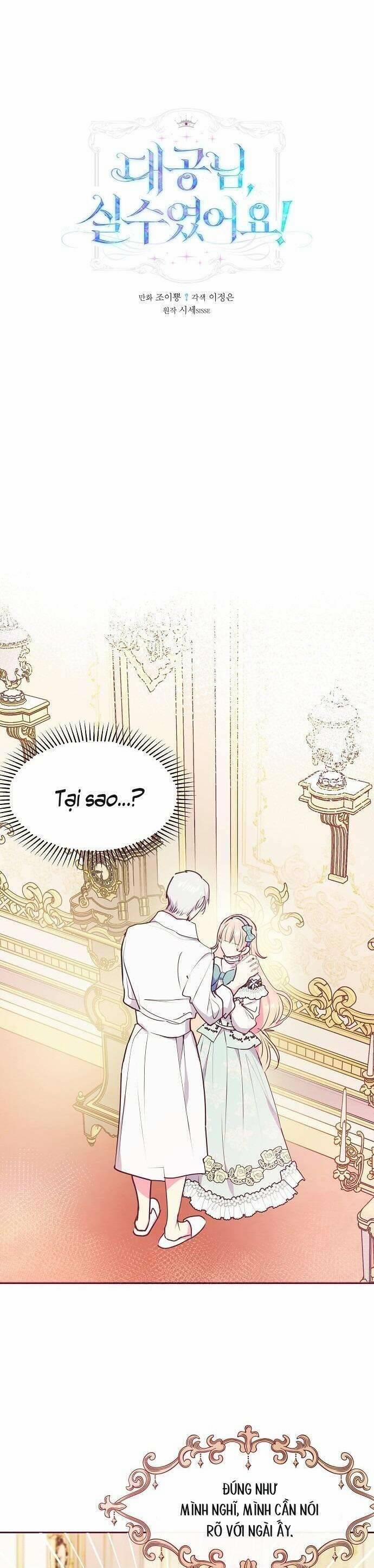 Đại Công Tước, Đó Chỉ Là Sai Lầm! 44 trang 1