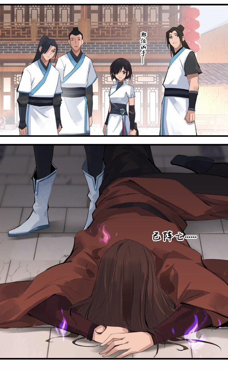 Đại Đạo Triều Thiên 2 trang 6