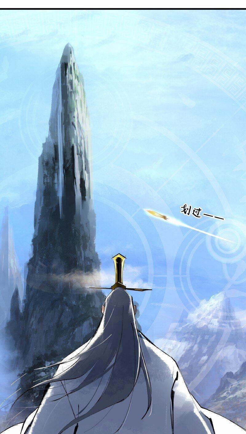 Đại Đạo Triều Thiên 3 trang 17