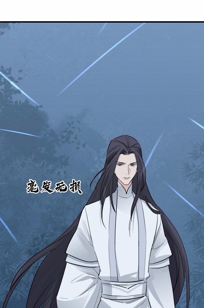 Đại Đạo Triều Thiên 58 trang 48