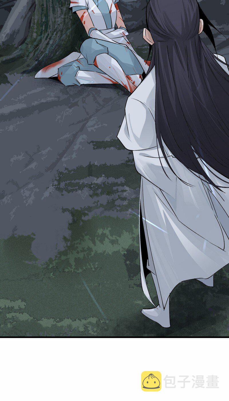 Đại Đạo Triều Thiên 59 trang 41