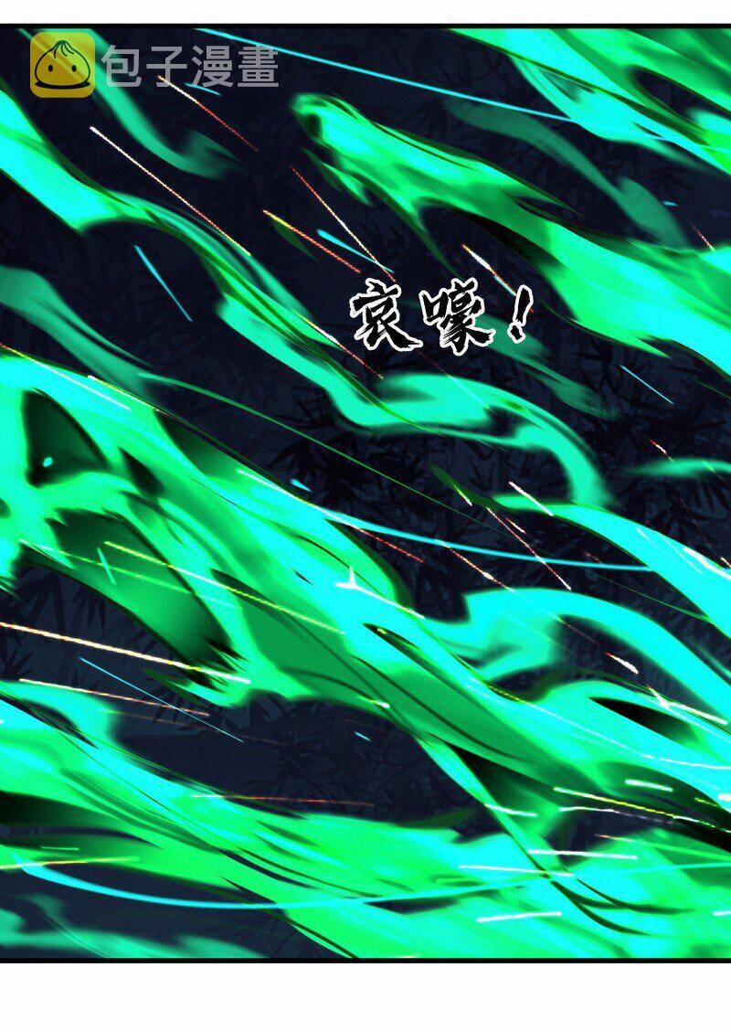 Đại Đạo Triều Thiên 61 trang 5