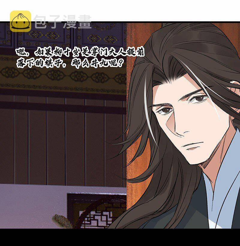 Đại Đạo Triều Thiên 65 trang 35