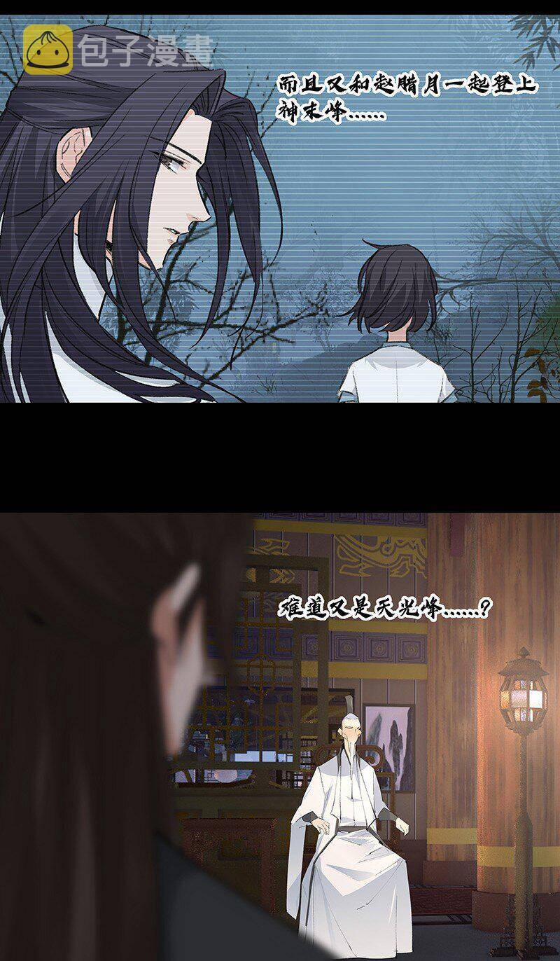 Đại Đạo Triều Thiên 65 trang 36